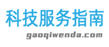 Ƽָwww.gaoqiwenda.com