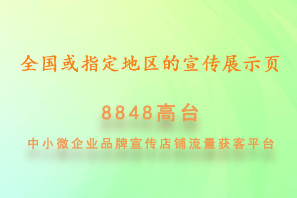 网络推广|美容行业微商宣传运营技巧营销方案