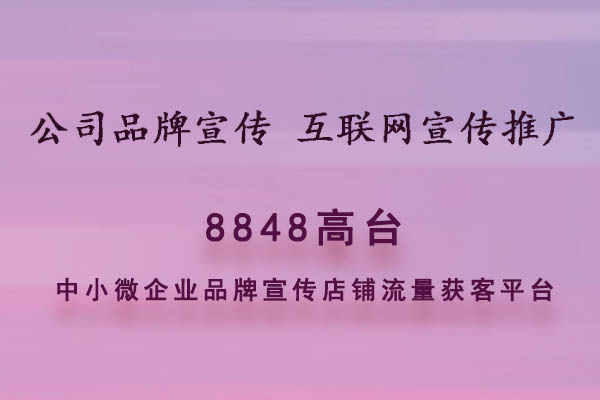 互联网推广|律师行业个体商户宣传推广方法如何经营