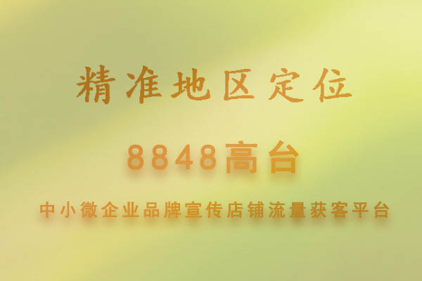 互联网推广|仓储业加盟商运营技巧方式有哪些