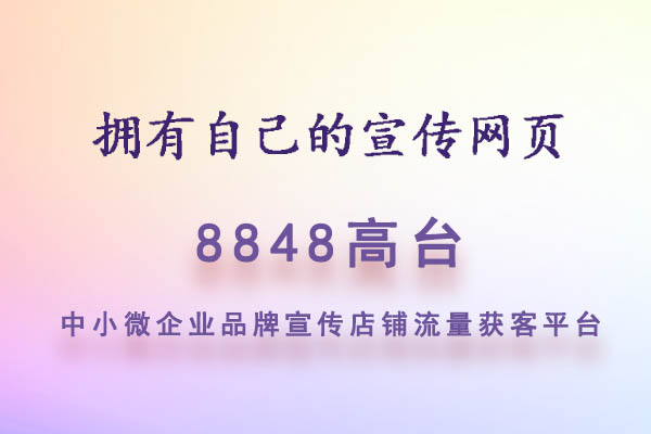 产品宣传推广|俱乐部加盟商推广方法有哪些