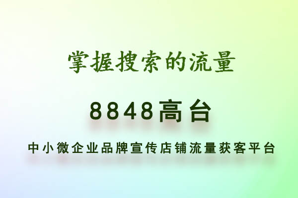 互联网推广|医疗行业个体商户店铺推广方法方式有哪些