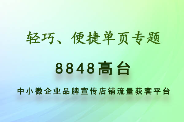 研究院个体商户宣传运营技巧推广费用