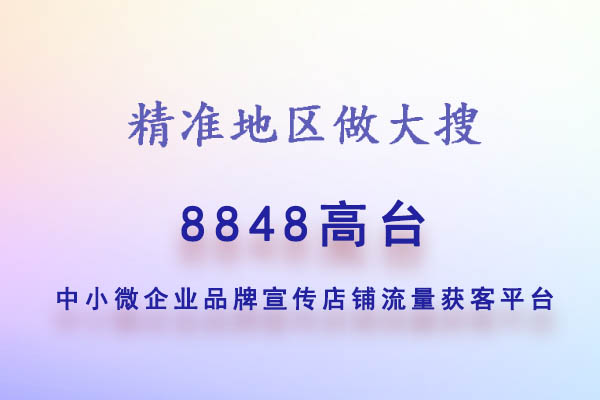 汽车行业加盟商推广渠道有多少种店铺公司经营推广汽车行业加盟商推广渠道大揭秘！互联网推广专