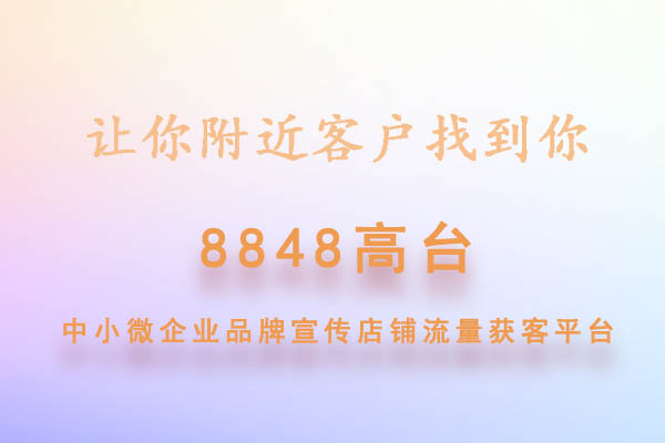 音乐个体商户店铺推广方法运营费用店铺公司经营推广音乐个体商户店铺的推广方法与运营费用互联网推广专