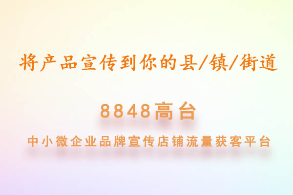 电商个体商户宣传推广方法有哪些店铺公司经营推广电商个体商户宣传推广方法互联网推广专