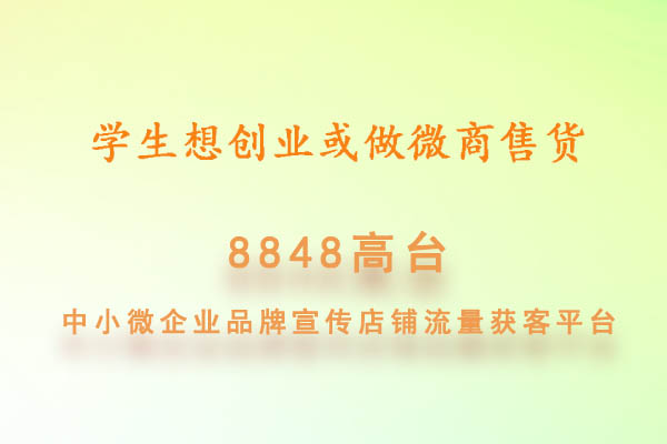 电信行业微商宣传推广方法有哪些