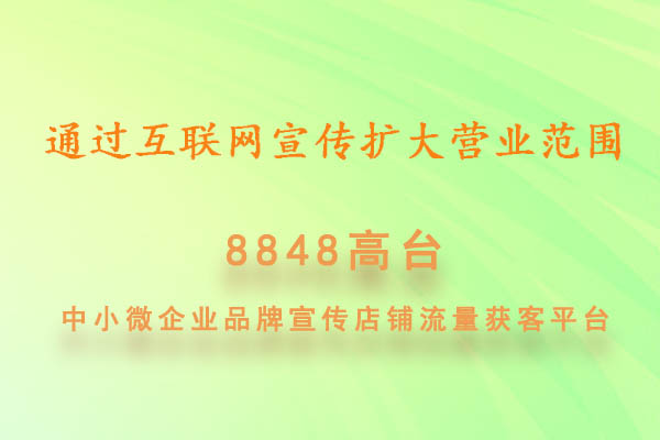 餐饮行业微商宣传推广渠道如何经营