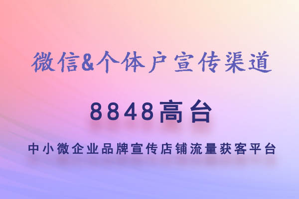 软件开发网红店推广方法推广费用-学生创业软件开发网红店推广方法推广费用的选取与优化经营推广