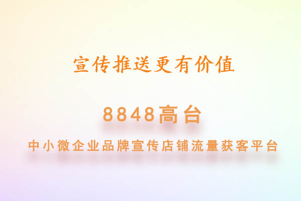 工美业集团公司推广渠道有哪些