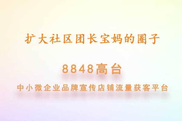 电商行业微商宣传运营技巧如何经营-店铺互联网推广微商宣传运营技巧：电商行业的成功之道实体店经营推广