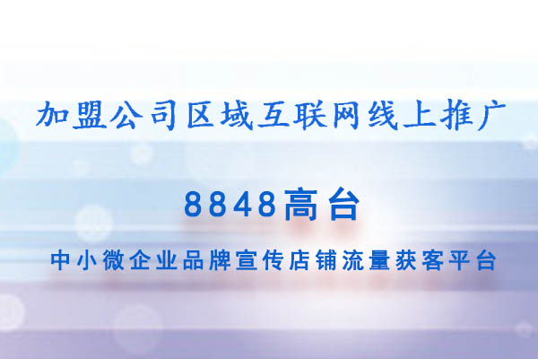 维修业社区团长推广方法运营费用有效的宣传推广维修业社区团长推广方法运营费用互联网宣传推广